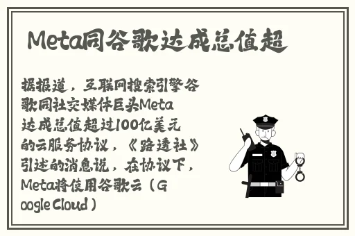 佛帐潮绣凸浮双龙耳帐